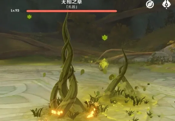 原神须弥沙漠无相之草获取攻略