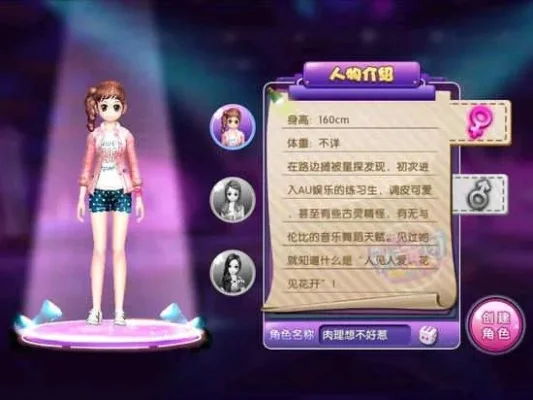 劲舞团风格夸赞指南：优雅独特，热情精湛，团队风采
