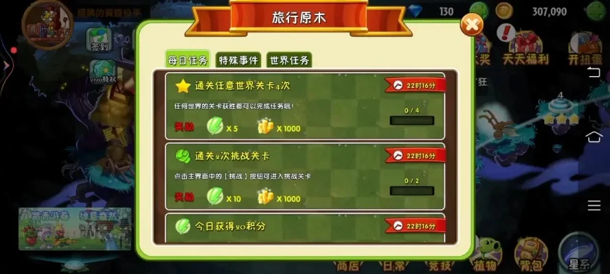 七招攻略：轻松获取高阶植物