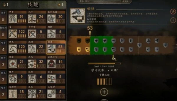 《骑马与砍杀2》满级攻略：作弊升级+战斗任务技巧