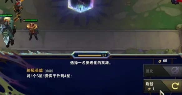 云顶之弈S13升星攻略：异变机制、经济策略与D卡运用
