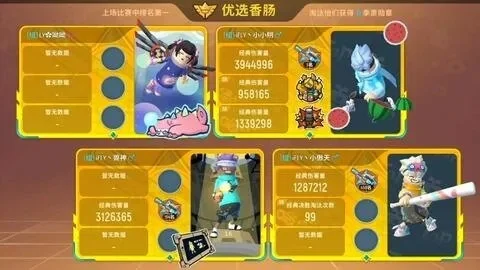 香肠派对高分攻略：策略技巧提升上分技巧