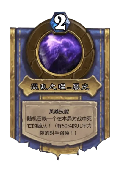 奥术飞弹获取攻略：法师职业解锁、等级提升与传说卡牌分解