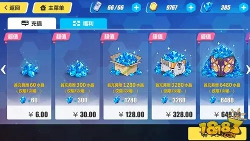 崩坏3水晶获取攻略：签到、任务、活动全方位汇总