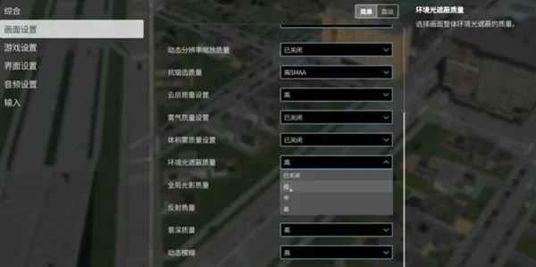 城市天际线视野旋转攻略：鼠标+快捷键+自定义设置，轻松调整视角