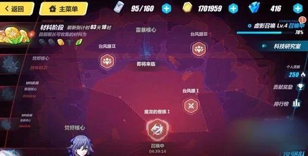 崩坏3激光武器获取攻略：预约活动、BOSS掉落、地图寻宝等多途径汇总