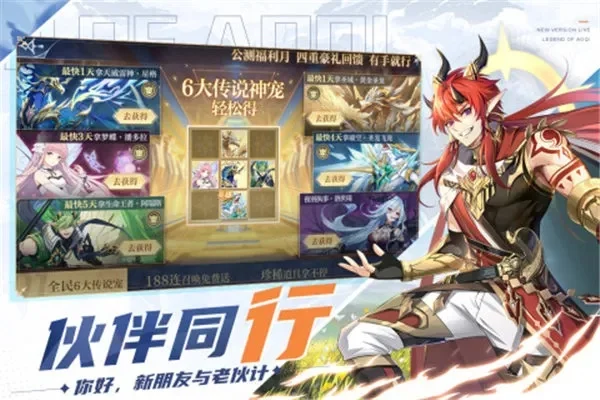 奥奇传说神喵获取攻略：英雄殿觉醒与活动获取方法