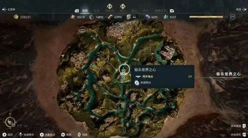 失落的奥德赛攻略：选择、地图、战斗策略详解
