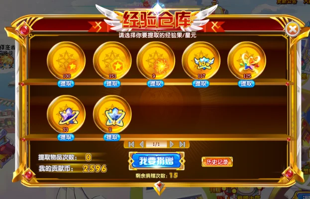 奥奇传说金币攻略：任务、集市、竞技场等多途径赚金币