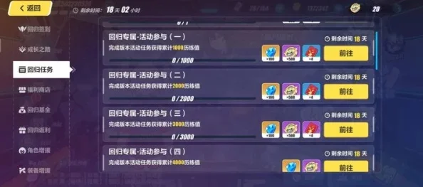 崩坏3扩充继承规则解析：自选保底继承、跨期共享必出攻略
