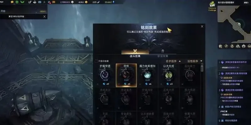 失落的方舟T1升T2攻略：全身强化15级及装备升级全步骤