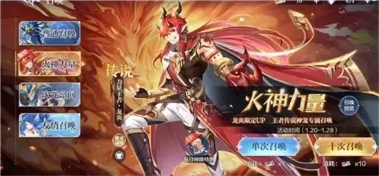 奥奇传说烈焰火火挑战攻略：火系精灵策略通关
