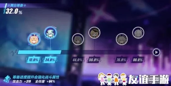 崩坏3海星挑战攻略：高效打法解析及技巧