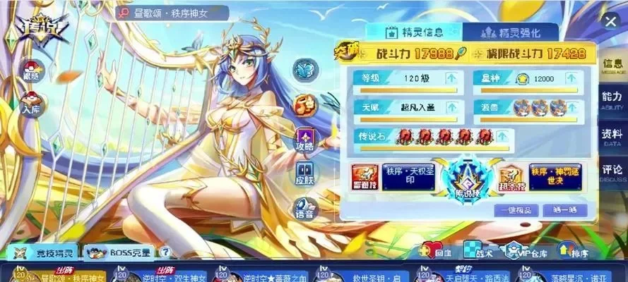 奥奇传说游戏提升攻略：日常任务、副本挑战、温泉恢复等实用技巧