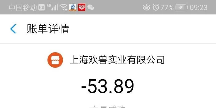 崩坏3退款攻略：充值错误、未收到货币、官方政策及建议