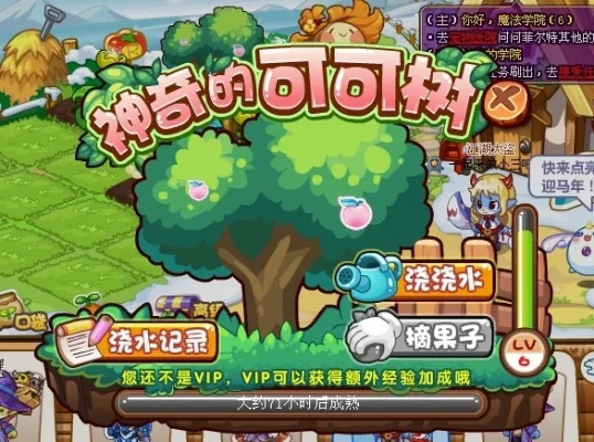 洛克王国可可果获取攻略：土之国宝藏活动、可可树摘取、宠物特训与封印活动奖励