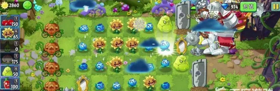 植物大战僵尸攻略：砸碎魔镜赢胜利