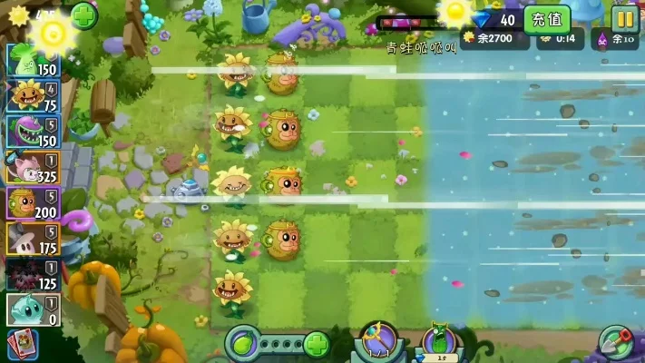 植物大战僵尸攻略：青蛙呱呱叫应对技巧及通关秘籍