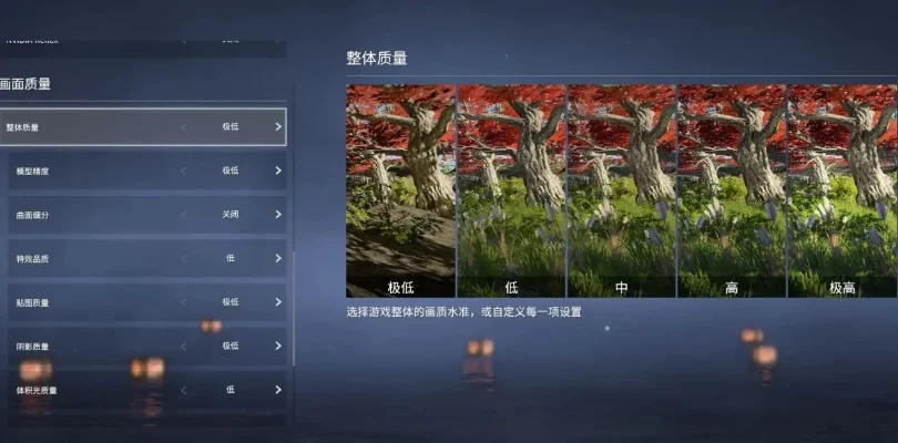 永劫无间2K画质闪退解决攻略：硬件优化与设置调整