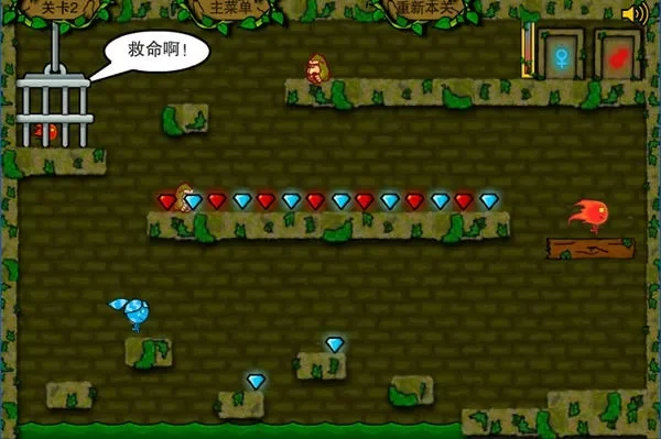 森林冰火人第10关攻略：冰火娃协同闯关技巧解析