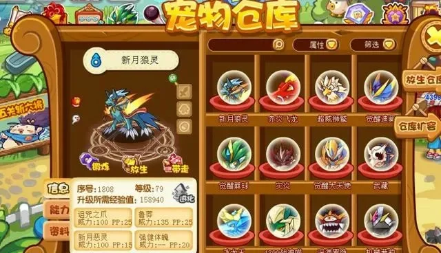 洛克王国孵蛋加速攻略：VIP宝典每日蛋教，快速孵化宠物蛋