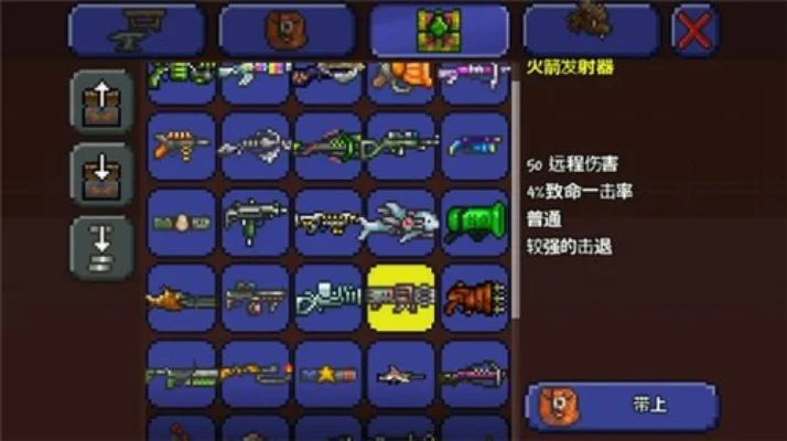 泰拉瑞亚飞刀步枪：困难模式独特近战武器攻略