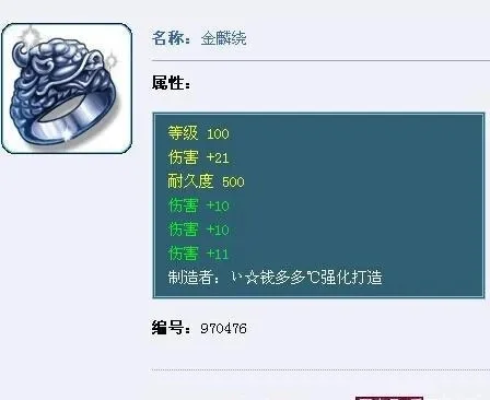 梦幻西游戒指真假鉴定攻略：材质色泽、专业检测、印记识别