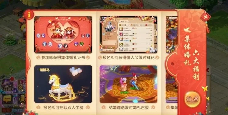 梦幻西游坐骑饰品获取攻略：活动任务挑战，轻松赢取稀有饰品