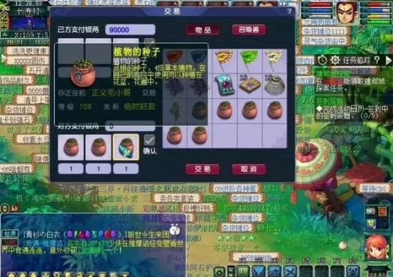 梦幻西游高级否定信仰解析：生存利器与局限及适用场景