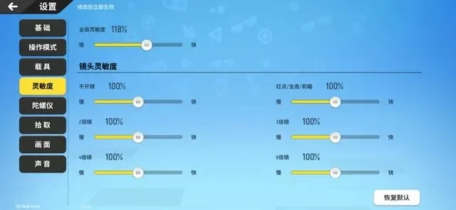 香肠派对单人胜率提升攻略：声音定位、灵活移动、装备管理、战术运用技巧