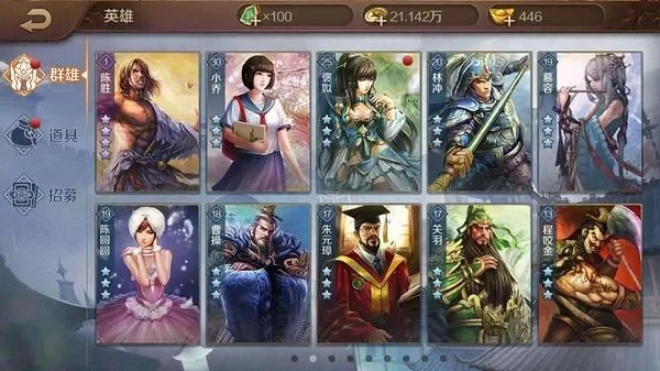 英雄杀攻略：牌型技巧与新手快速上手