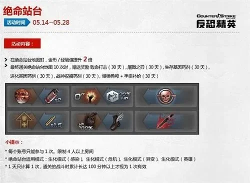 红色锤子：反恐精英近战神器攻略