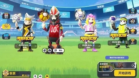 香肠派对SS8赛季攻略：奥特曼模式技巧解析