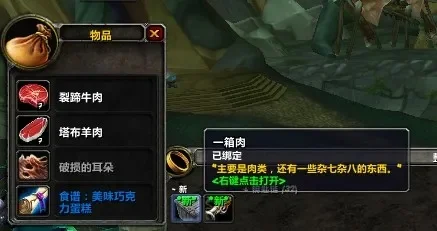 风暴牛排图纸获取攻略：烹饪钓鱼任务双重奖励
