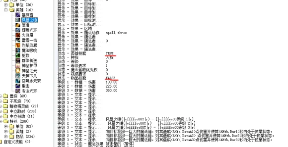 魔兽争霸地图名修改指南：编辑器、道具、注册表及文件重命名方法