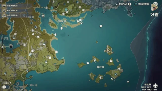 璃月岩神瞳攻略：遁玉陵、孤云阁与石门分布点