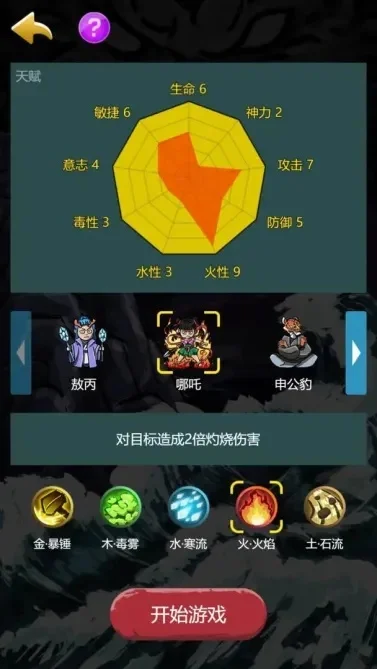轻松攻略：六步获得游戏雷系徽章