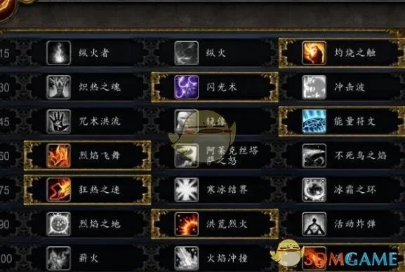 魔兽世界怀旧服火法天赋配置攻略：霜火／折磨／折磨改天赋雕文全解析