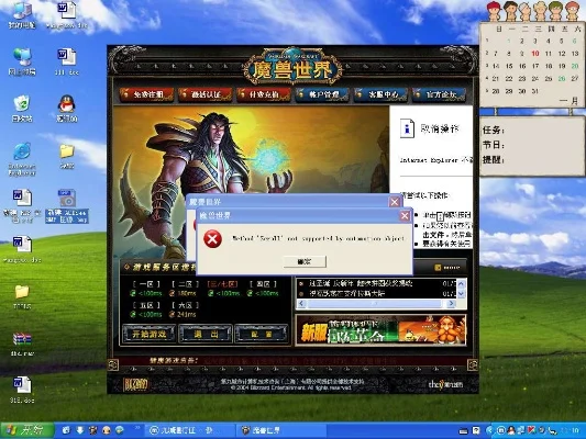 魔兽争霸电脑重启原因及解决方法全解析