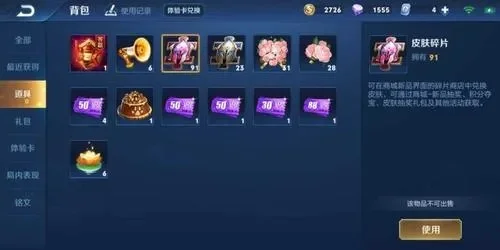荣耀印记获取攻略：多种途径一览