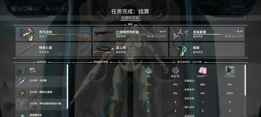 跳转星际战甲技能使用攻略，掌握快捷键与移动控制，提升战斗效率