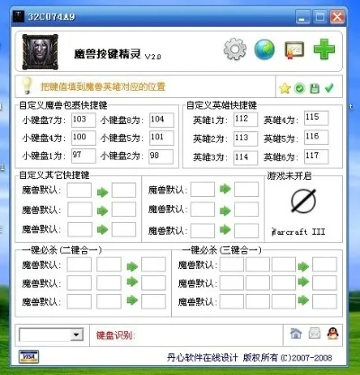 魔兽争霸键盘失灵快速解决攻略：插件排查、输入法调整、系统修复等全方位方法