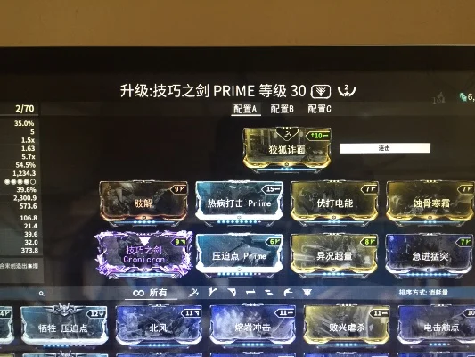 龙之侍刃配卡攻略：Prime、狂暴等推荐，战刃P玩法解析与调整建议