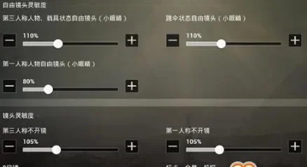 黑鹰S耳机绝地求生音效优化设置指南