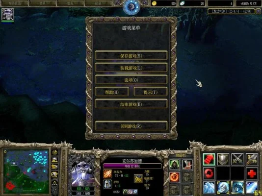 魔兽争霸联机存档保存与加载教程