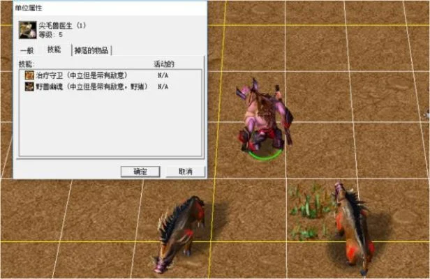 魔兽争霸雇佣兵种类解析：技能特点与性价比对比