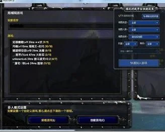 魔兽争霸3局域网联机教程：网络设置与连接方法