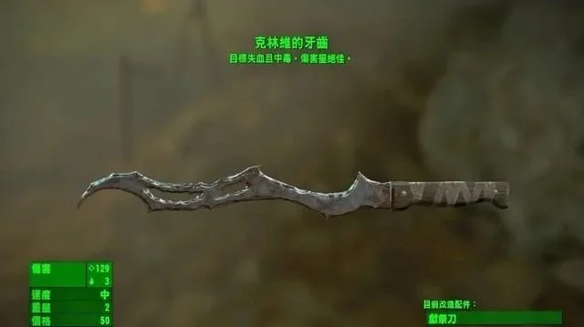 辐射4武器攻略：远程近战特殊武器全解析，提升战斗效率