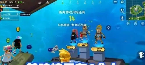 香肠派对快速吃鸡攻略：地图选择、战术策略及装备优化