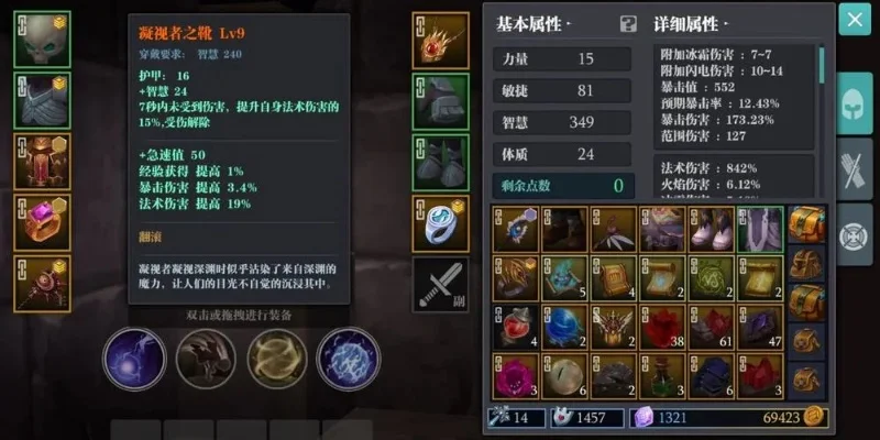 瑟普焚强力配装指南：紫卡武器、狂战士副武、幻影装置等攻略